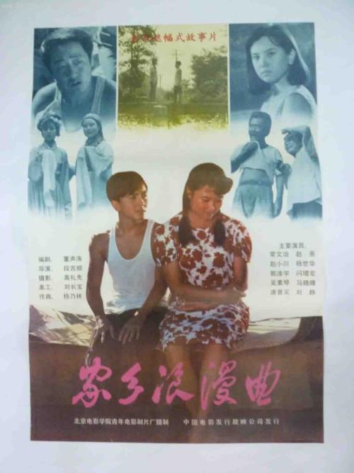 办假的香港出生证明